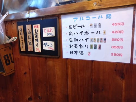 よっちゃん よっちゃん | 浜町 | 焼鳥,焼き鳥,たこ焼き,居酒屋
