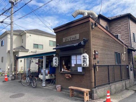 よっちゃん | 浜町 | 焼鳥,焼き鳥,たこ焼き,居酒屋