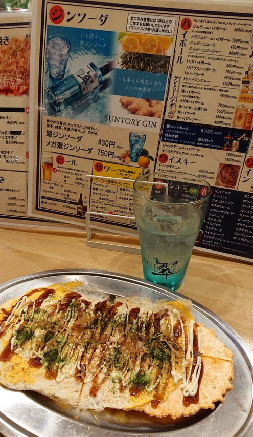 くぅくー | 津田山駅 |